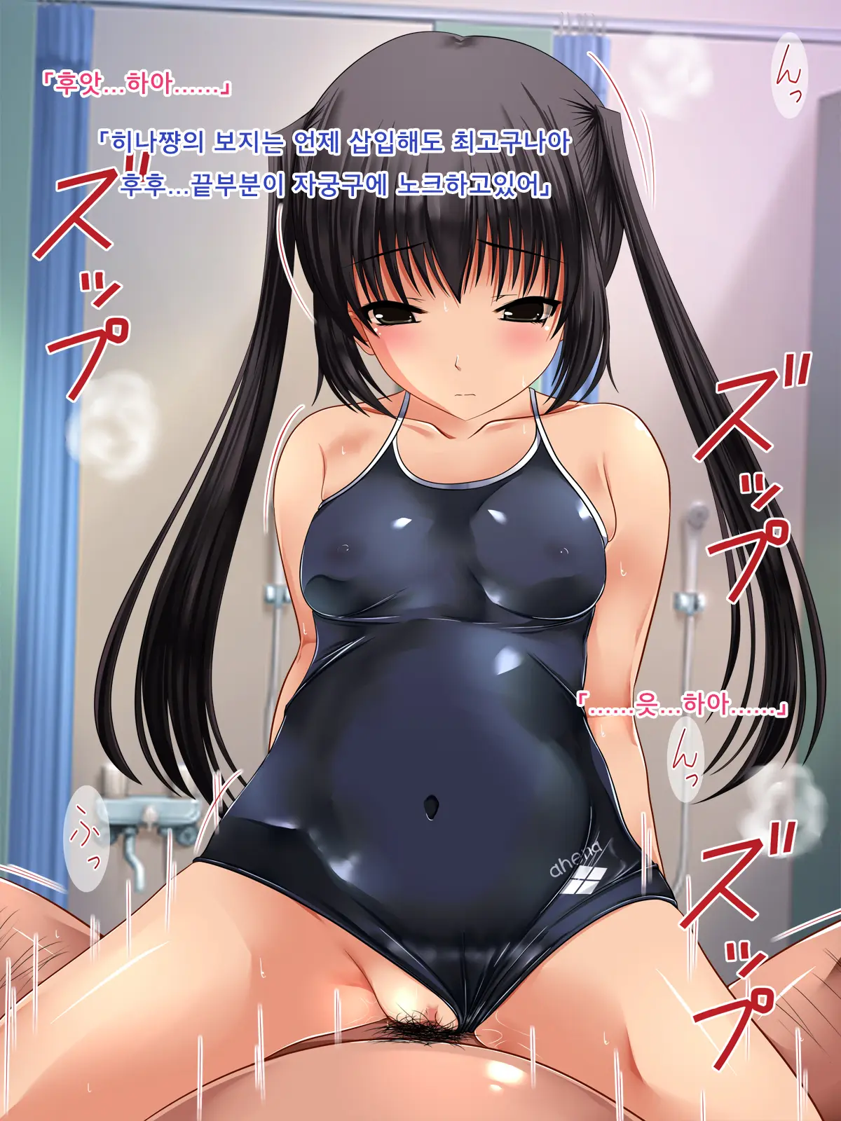Twintail Bishoujo JK O Chuunen Youmuin Ga Zetsurin Nama Chinpo De Nakadashi Rape Shojo Soushitsu Jusei Sase Haramasete Kara Mo Chitsunai Shasei Sex Shitsuzukeru Hanashi